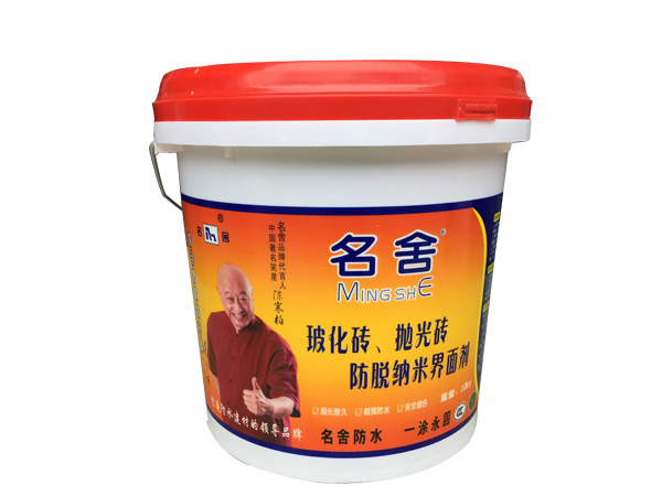 ?；u防脫納米界面劑